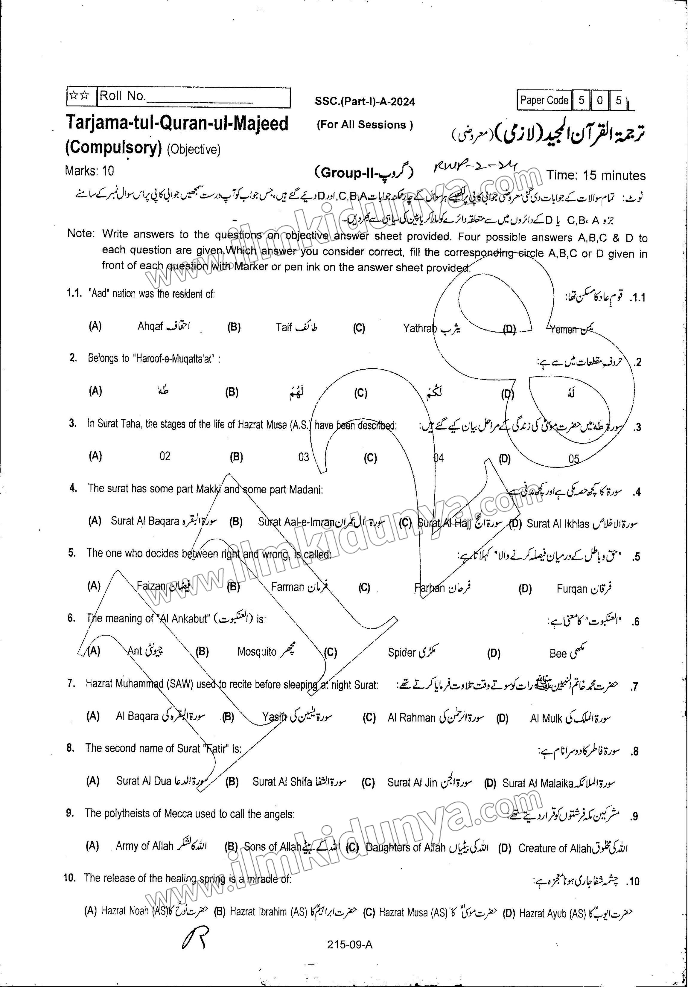 Paper Image